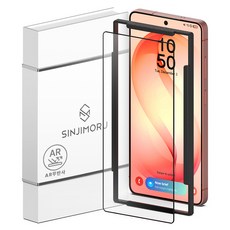 SINJIMORU 全覆蓋 AR 抗反射 高畫質 鋼化玻璃 手機螢幕保護貼 組, 1套