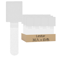 le.star 樂斯達 多用途背膠自黏式魔鬼氈束線帶/理線器 10入組, 3套