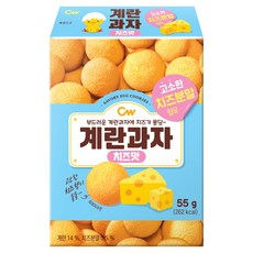 청우식품 계란과자 치즈맛, 55g, 1개