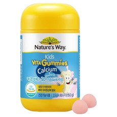 Nature's Way 兒童維他命軟糖 鈣 & 維他命D 150g, 60錠, 1個