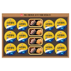 해표 안심특선 99 S호 16종 세트, 1세트