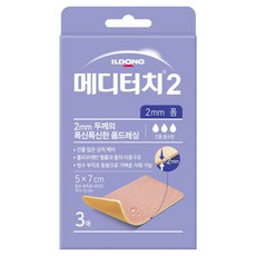 메디터치2 2mm, 3개입, 1개