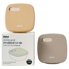 SiliPot 頂級矽膠現代風冷凍飯容器 正方形2件組, 混合色, 1套