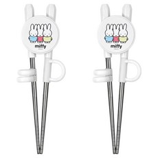 kitchen U 白色米菲兔 1階段 矯正筷, 白色, 2個