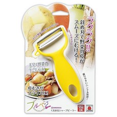 Fulvege 便利去皮不鏽鋼馬鈴薯削皮器, 黃色, 1個