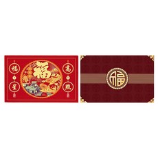 台灣 Life plus 新春福滿堂福到家門開運水晶絨地墊/玄關墊2件組, 福星高照 + 祥雲納福, 1套