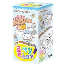 산리오캐릭터즈 시나모롤 롤색칠스티커 everyday, 아이누리, 상세내용 참조