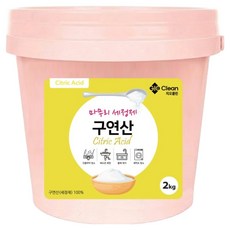 GIOCLEAN 檸檬酸桶, 2kg, 1個