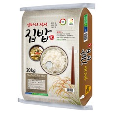 정읍시농협 엄마의정성 집밥미 백미 상등급, 20kg, 1개