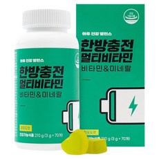 Urbody Mybody 漢方能量綜合維他命軟糖 210g, 70錠, 1個