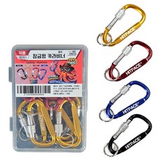 HIT PACE 鎖定型彩色登山扣 20入 + 收納盒組, 混合顏色, 1套