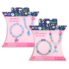 가베가족 머메이드 마린 DIY 비즈 세트 DS1133, 혼합색상, 1세트
