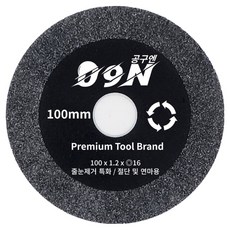 공구엔 다이아몬드 줄눈제거날 100mm, 1개