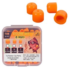 히트페이스 타이라바 캡 아답터 파츠 50p 세트, 1세트