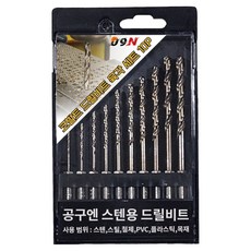 09n 衝擊鑽用不鏽鋼鈷藍六角鑽頭10件組, 1套