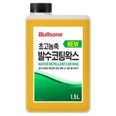 불스원 초고농축 세차기 세제 NEW 발수코팅왁스, 1개, 1.5L