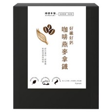 順便幸福 咖啡燕麥拿鐵隨身組, 1套, 瓜地馬拉濾掛咖啡 8g + 燕麥植物奶粉 30g