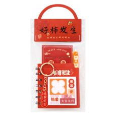 Couselect 新年創意文具套裝組, 好柿發生, 1套