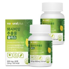 내츄럴플러스 와사비잎추출물 플러스 54g, 2개, 90정