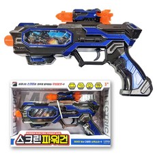 세계유통 스크린 파워건, 블루, 1개