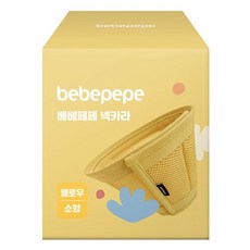BEBEPEPE 狗狗貓咪頸圈 錐形頭套 結紮網狀頸部保護套, 黃色, 1個