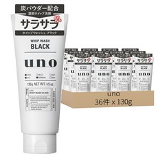 uno 新炭洗顏乳, 130g, 36件