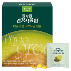 Pulmuone 圃美多 Garden Me 每日橄欖油膠囊 28入, 50.4g, 1個