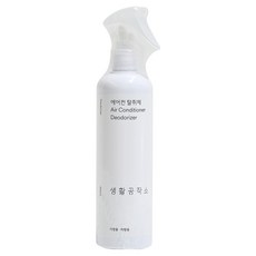 생활공작소 에어컨 탈취제, 300ml, 1개