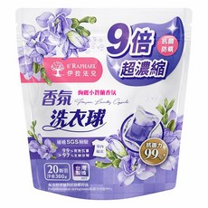 E'RAPHAEL 伊拉法兒 絢麗小蒼蘭香氛洗衣球, 20個裝, 1組