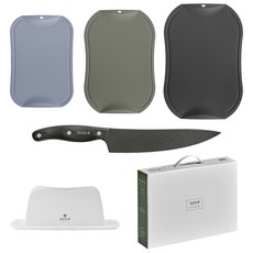 doble 頂級刀具砧板組, 1套, 主廚刀 + 不留刀痕砧板 大(398 x 274 x 2.5mm) 炭灰色 + 中(345 x 237 x 2.5mm) 卡其色 + 小(287 x 198 x 2.5mm) 藍灰色 + 砧板架