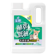 farcent 花仙子 潔霜地板清潔劑 植萃低敏, 2kg, 1個