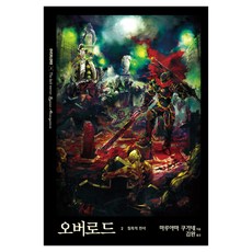 DAYS ENTER OVERLORD 2： 漆黑的戰士, 丸山くがね 著/so-bin 繪/金完 譯