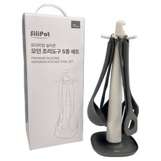 실리팟 프리미엄 실리콘 모던 키친툴 세트, 조리도구 5종, 라이트블랙, 1개