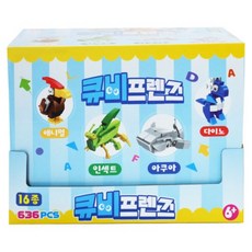 토이앤토이 큐비프렌즈 레고호환블록 16종 세트, 혼합색상, 1세트