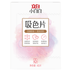 Liby 立白 小白白吸色片, 1個, 40片