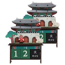 민화샵 랜드마크 테이블 달력 만들기, 2개, 광화문