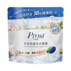 Prosi 普洛斯 3合1抗菌濃縮香水洗衣膠球, 45個裝, 1組