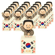 민화샵 종이 독립운동가 저금통 만들기, 안중근, 20개
