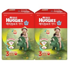 하기스 2026 매직컴포트 팬티형 기저귀 남아용 중형, 128매, 3단계