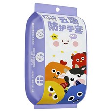 牛家優品 雲感特柔一次性丁腈手套/家務燒烤手套, 紫色, M, 1套