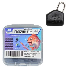 히트페이스 슬라이드 홀더 타이라바 파츠 20p, 1개