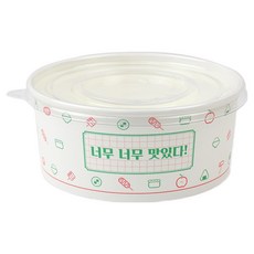 Inp 圓形紙容器 16.5 x 14.5 x 7 cm + PET蓋組合 超級美味, 10套