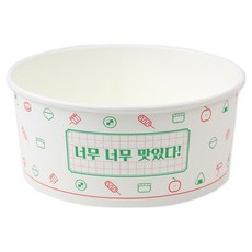 Inp 圓形紙容器 超級美味 16.5 x 14.5 x 7 cm, 20個, 1入