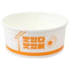 아이엔피 둥근원형 종이 용기 맛있어 맛있어 16.5 x 14.5 x 7 cm, 20개, 1개입