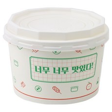 아이엔피 둥근원형 종이 용기 2.5 x 10.5 x 8 cm + PP 뚜껑 세트 너무 너무 맛있다, 10세트