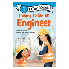 I Can Read 1 : I Want to Be an Engineer, HarperCollins