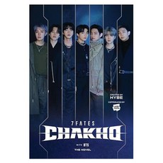 7Fates. Chakho, 7Fates: Chakho, Yen Press