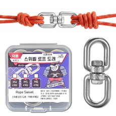 히트페이스 스텐304 스위벨 로프 도래 M4, 1개, 4개입