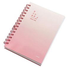 아이코닉 잘 쓰는 습관 가계부, 04. Cream Pink, 1개