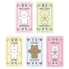 DONNAANDFRIENDS 信紙雷射護身符小卡5件組, A款, 1套